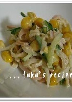 シャキシャキ♪切り干し大根の中華風サラダ-レシピのメイン写真