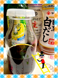 即席ぽん酢-レシピのメイン写真