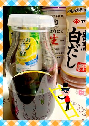即席ぽん酢-レシピのメイン写真
