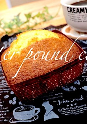 簡単に出来るバターパウンドケーキ-レシピのメイン写真