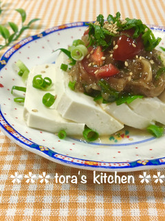 簡単☆旦那が喜ぶ☘️ウメ〜香味豆腐-レシピのメイン写真