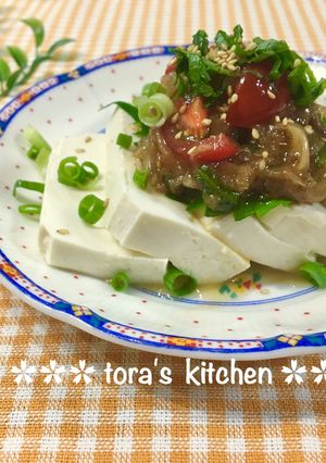 簡単☆旦那が喜ぶ☘️ウメ〜香味豆腐-レシピのメイン写真