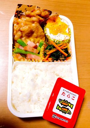 お弁当 中1男子20190911-レシピのメイン写真