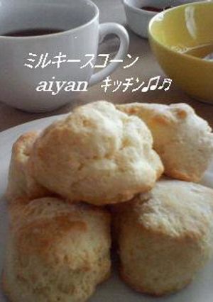 ミルキー♪スコーン-レシピのメイン写真