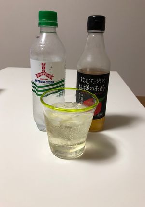 リンゴ酢サイダー-レシピのメイン写真