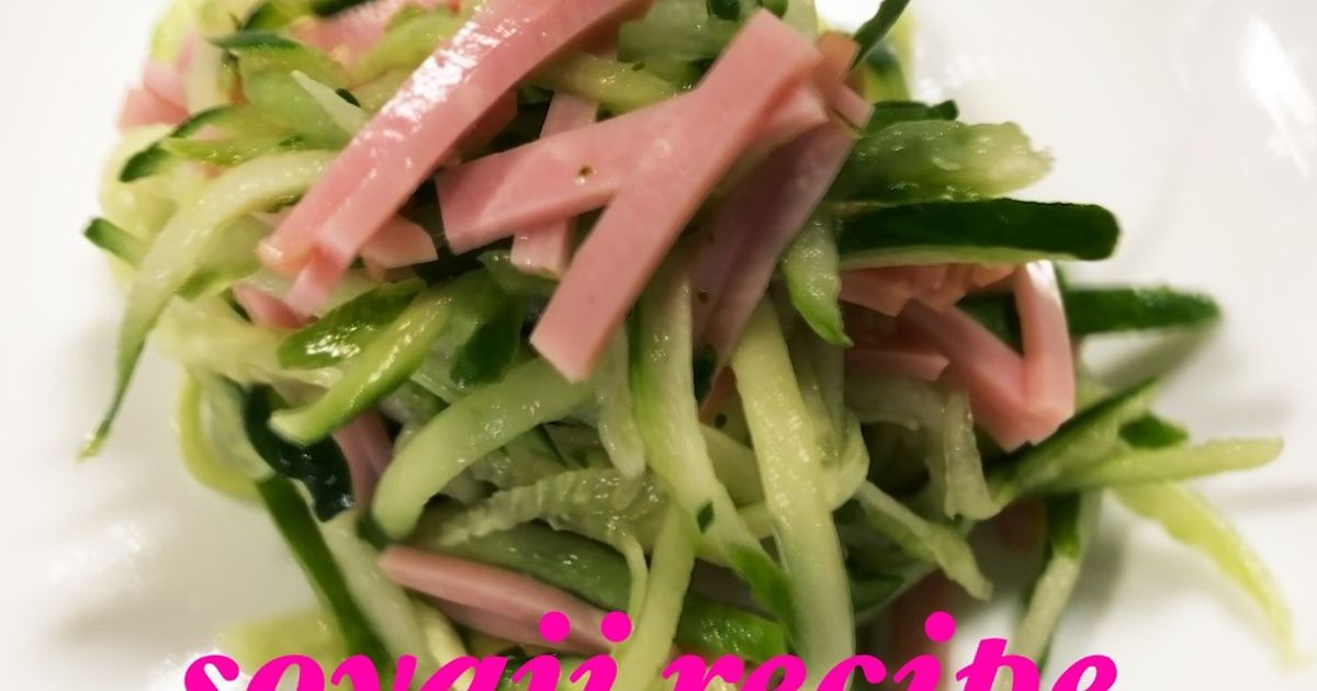 はむサラダ photo.jpg