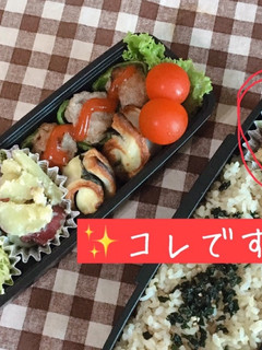 作り置き!お弁当にこんにゃくきんぴら-レシピのメイン写真