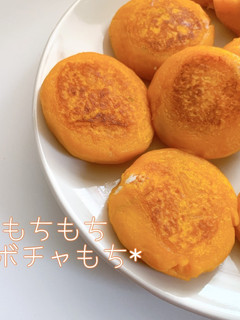 もちもち カボチャもち*-レシピのメイン写真