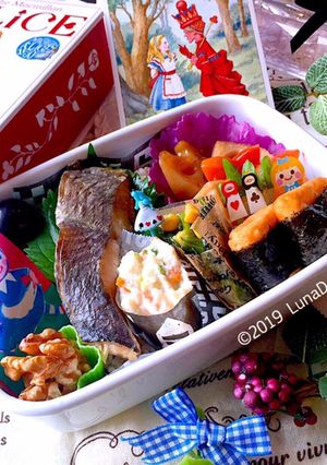 中学生 白身魚と根菜 照り煮弁当 詰め方-レシピのメイン写真