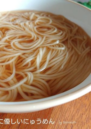 胃腸に優しいにゅうめん-レシピのメイン写真
