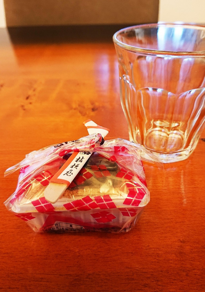 無駄のない信玄餅の食べ方-レシピのメイン写真