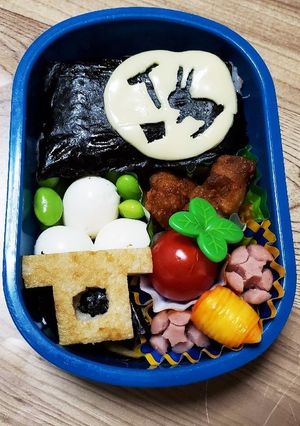 2019 お月見弁当　年長男の子-レシピのメイン写真