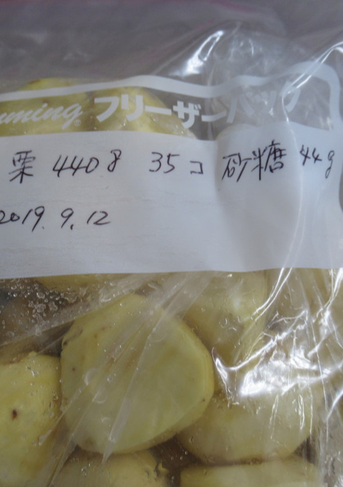 生栗の冷凍保存-レシピのメイン写真