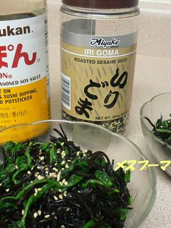 簡単だけど栄養◎ひじきのサラダ-レシピのメイン写真