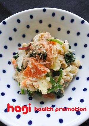 管理栄養士考案】鰹とごま香る和風ポテサラ-レシピのメイン写真