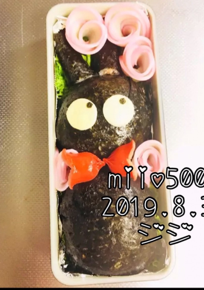 簡単☆ジジ☆おにぎり☆キャラ弁 アニメ-レシピのメイン写真