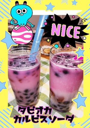 タピオカ カルピスソーダ-レシピのメイン写真
