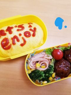 がんばるお姉ちゃんに。オムライス弁当!-レシピのメイン写真