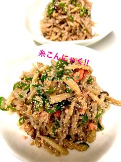 糸こんにゃく明太子炒め-レシピのメイン写真