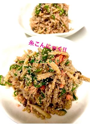 糸こんにゃく明太子炒め-レシピのメイン写真