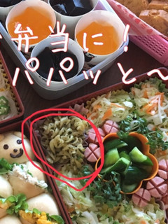 冷凍もOK!マカロニのバジルソース和え-レシピのメイン写真