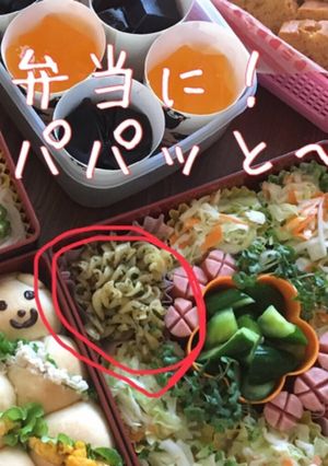 冷凍もOK！マカロニのバジルソース和え-レシピのメイン写真