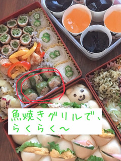 魚焼きグリルで!簡単ピーマンハンバーグ-レシピのメイン写真