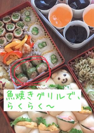 魚焼きグリルで！簡単ピーマンハンバーグ-レシピのメイン写真