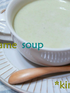 そら豆のスープ-レシピのメイン写真
