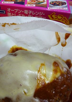 お手軽包み焼きハンバーグ-レシピのメイン写真