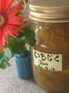 イチジクジャム-レシピのメイン写真