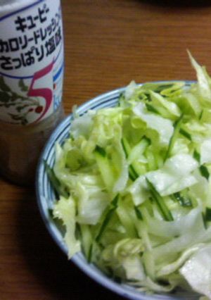 かくれんぼサラダ-レシピのメイン写真