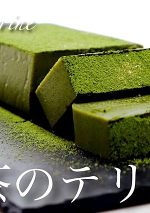 砂糖ゼロで抹茶のテリーヌ-レシピのメイン写真