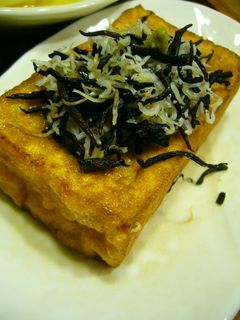厚揚げのしらすひじきのせ-レシピのメイン写真