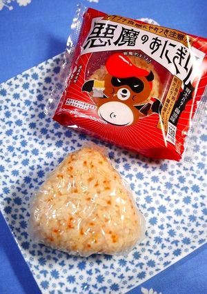 簡単！悪魔のおにぎり☆明太バター醤油味-レシピのメイン写真