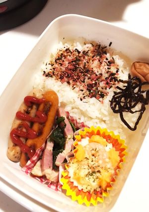 旦那さんのお弁当168-レシピのメイン写真