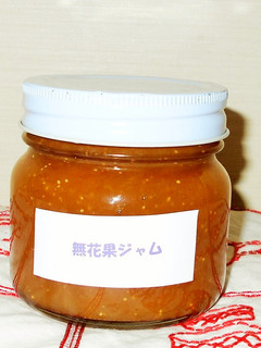 いちじくジャム-レシピのメイン写真