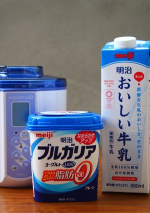 ブルガリア脂肪0と牛乳で簡単！ヨーグルト-レシピのメイン写真