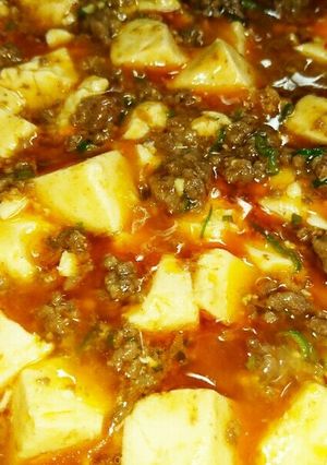 合挽き肉で☆丸美屋の 麻婆豆腐-レシピのメイン写真