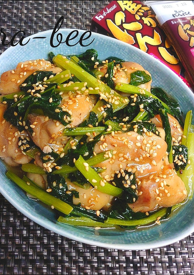 鶏肉と小松菜の焦がしにんにく醤油炒め-レシピのメイン写真