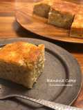 簡単満足！しっとりなバナナパウンドケーキ