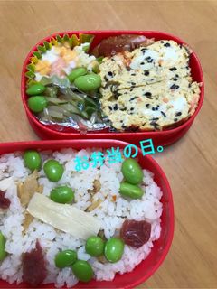 お弁当の日-レシピのメイン写真