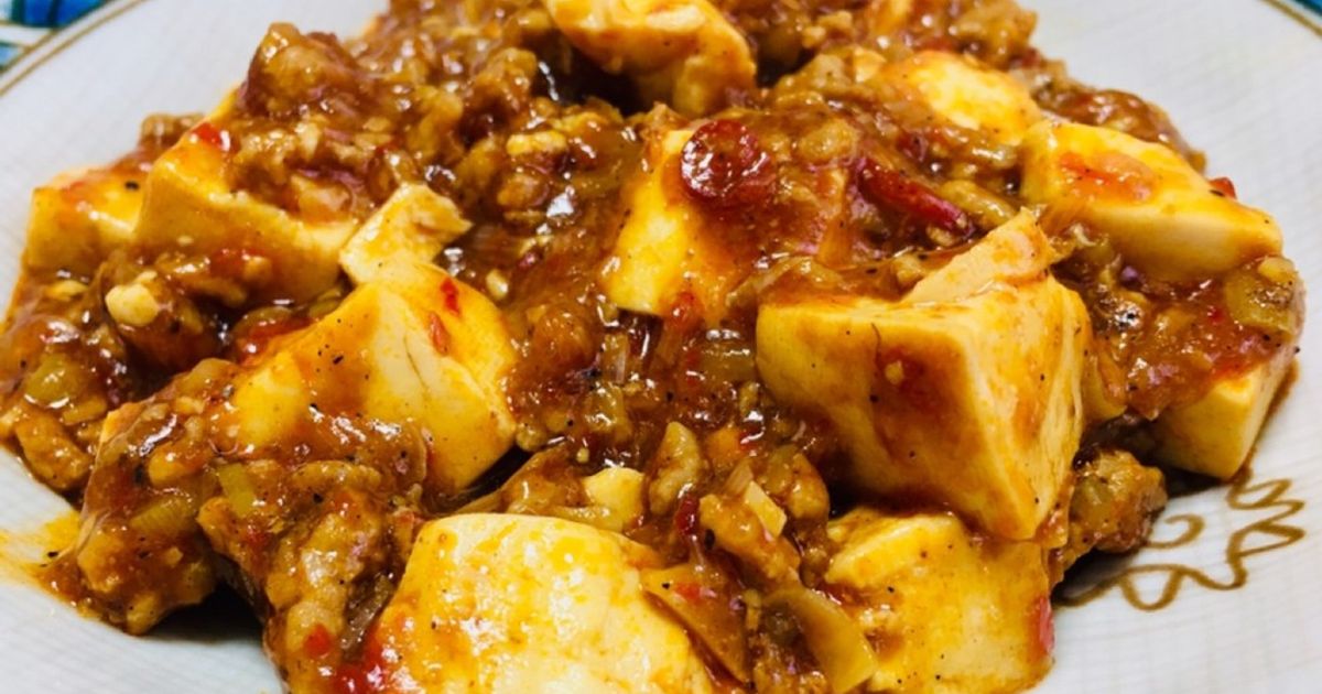 激辛！四川風麻婆豆腐 by かたゆでタマゴ 【クックパッド】 簡単