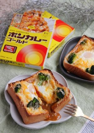 ボンカレーのとろ～り目玉焼きトースト-レシピのメイン写真