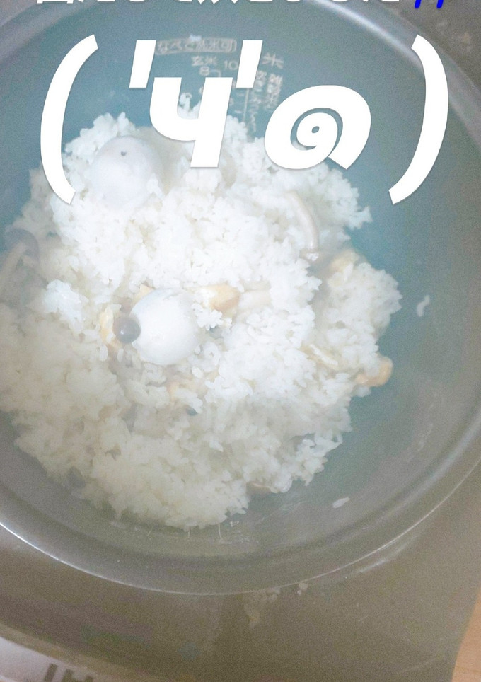 さといもごはん-レシピのメイン写真