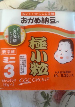 老犬ご飯 納豆のトッピング-レシピのメイン写真