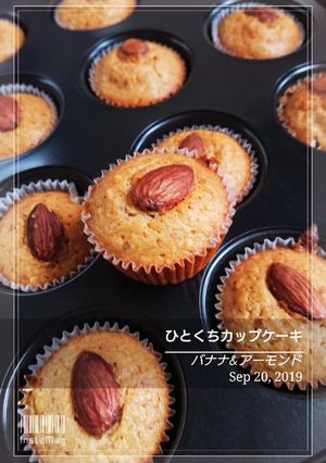 小さな贈り物・バナナ&アーモンド-レシピのメイン写真