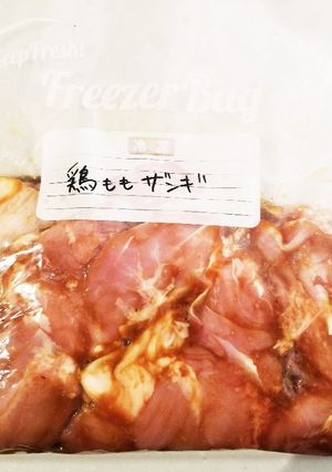 下味冷凍★鶏ももザンギ風1枚揚げ-レシピのメイン写真