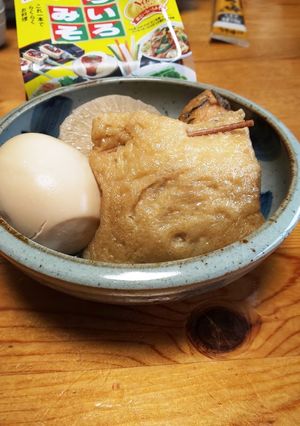 おでんの具に★シャキシャキ巾着-レシピのメイン写真