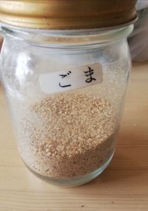 ごまの潰しかた♪-レシピのメイン写真